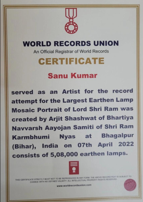 World record 
