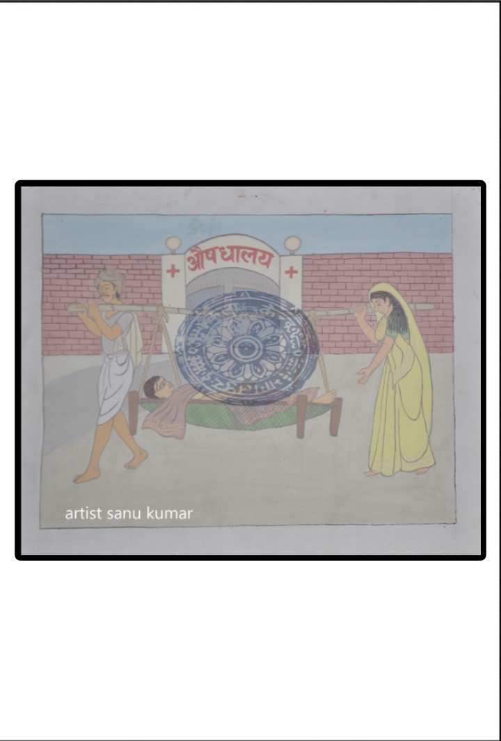 Rural Healthcare: Caring for the Sick in Village Life