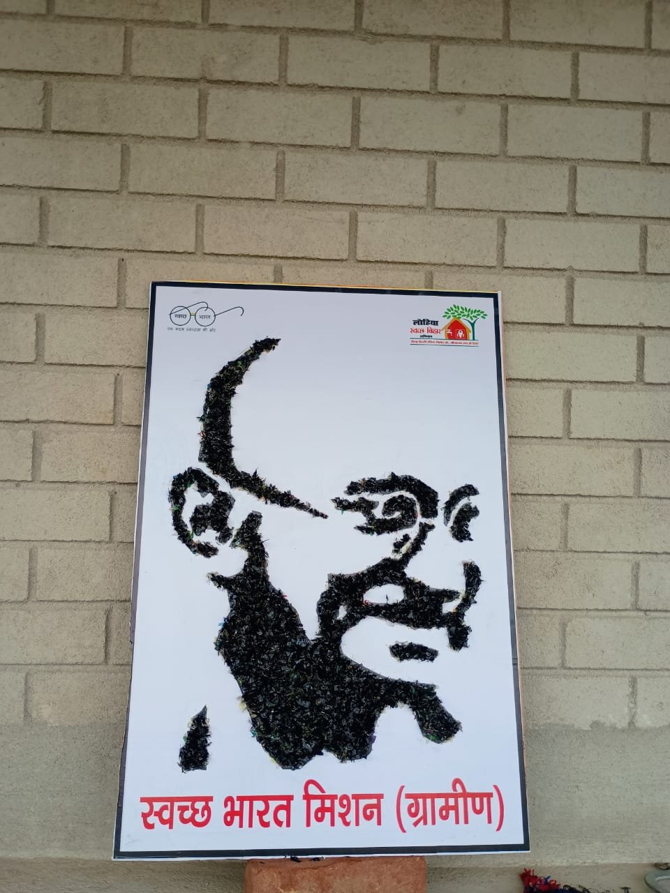 Gandhi ji