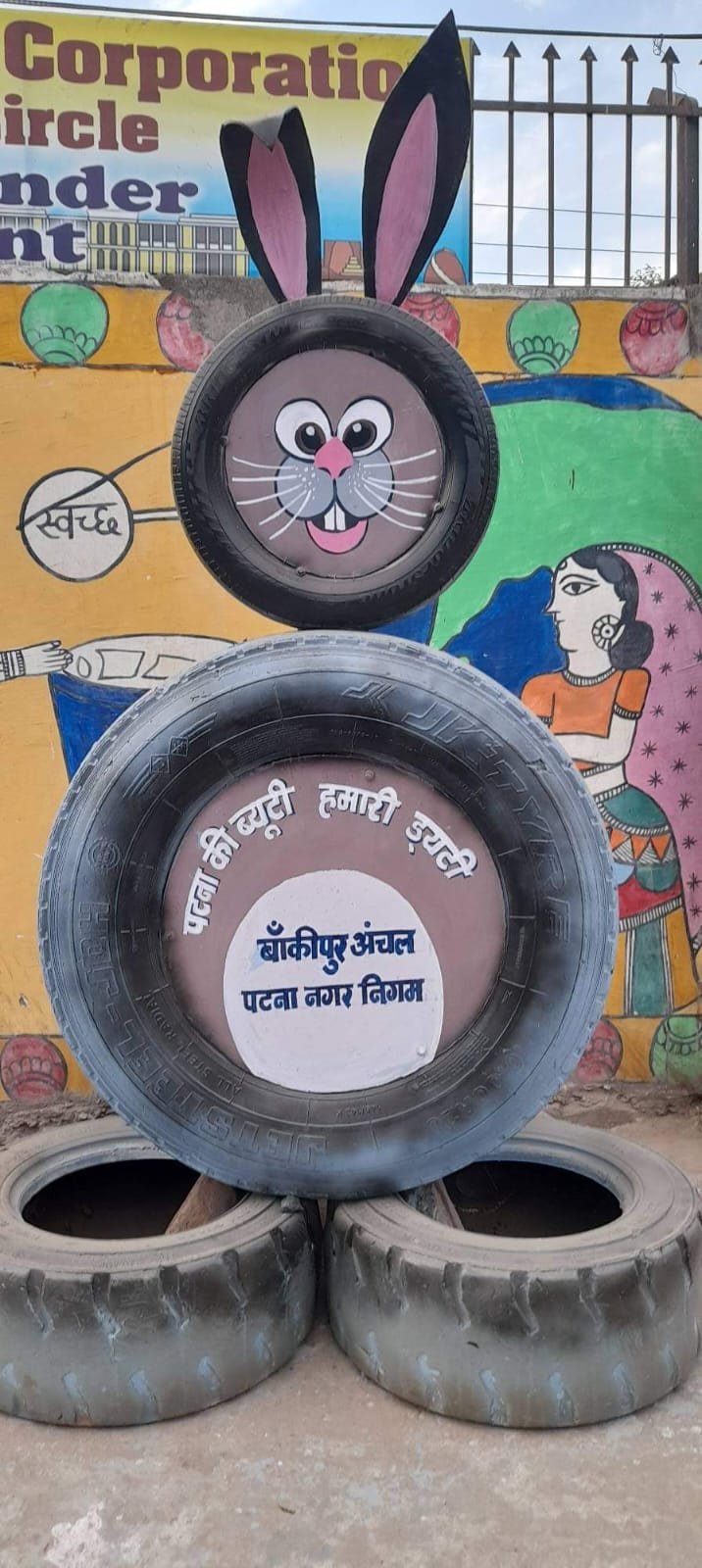 Tyre Rabbit